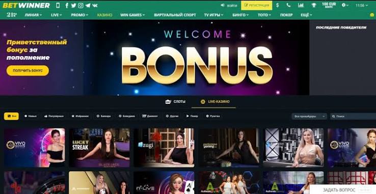 Download BetWinner APK A Complete Guide to Enjoy Betting on the Go