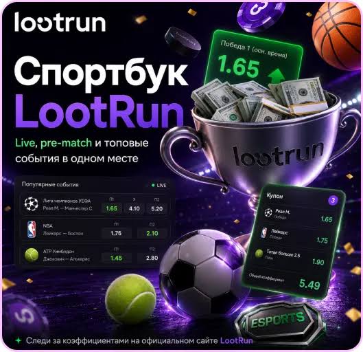 Lootrun — Официальный игровой сайт -342075338