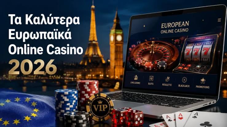 Online Casino στην Ελλάδα Μάθετε Πώς Λειτουργούν Online Casino στην Ελλάδα Μάθετε Πώς Λειτουργούν