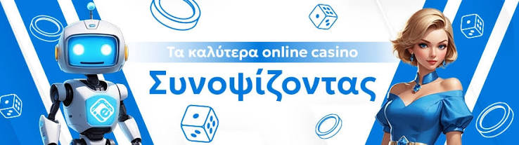 Τα Καλύτερα Καζίνο της Ευρώπης Ένας Οδηγός για τους Παίκτες 385740818 Τα Καλύτερα Καζίνο της Ευρώπης Ένας Οδηγός για τους Παίκτες 385740818