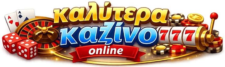 Τα Καλύτερα Ευρωπαϊκά Online Casino Επιλογές και Συμβουλές Τα Καλύτερα Ευρωπαϊκά Online Casino Επιλογές και Συμβουλές